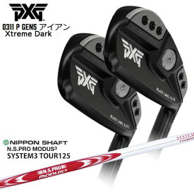 【PXGならOVDGOLF！】PXG/0311 P GEN5 アイアン/Black(ブラック/黒)/5本セット(6I～PW)/N.S.PRO_MODUS3_SYSTEM3_TOUR125/日本シャフト/カスタムクラブ