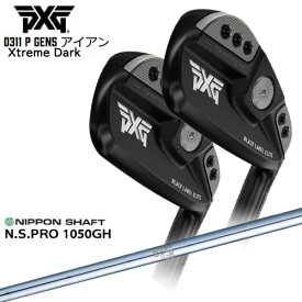 【PXGならOVDGOLF！】PXG/0311 P GEN5 アイアン/Black(ブラック/黒)/5本セット(6I～PW)/N.S.PRO_1050GH/日本シャフト/カスタムクラブ