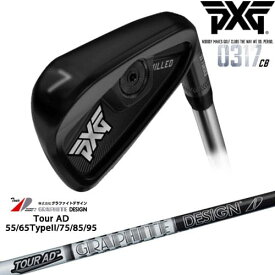 【PXGならOVDGOLF！】PXG 0317 CB プレーヤーズアイアン6本set(6-GW)Extreme Dark[6G]TourAD 55 65 75 85 95 ツアーAD カーボンシャフト グラファイトデザイン