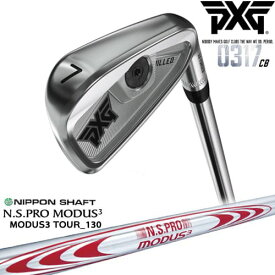 【PXGならOVDGOLF！】PXG 0317 CB プレーヤーズアイアン6本set(5-Pw)Chrome [5P]N.S.PRO MODUS3 TOUR 130 日本シャフト