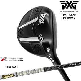 【PXGならOVDGOLF！】PXG GEN6 0311 フェアウェイウッド RH LH [FW]TourAD F ツアーADグラファイトデザイン