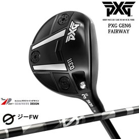 【PXGならOVDGOLF！】PXG GEN6 0311 フェアウェイウッド RH LH [FW]G(ジー)ドライバー用 グラファイトデザイン