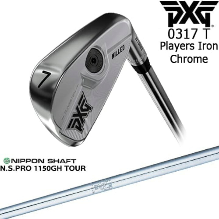 楽天市場】PXG 0317 T プレーヤーズアイアン6本set(6I-GW) CHROME[6G 