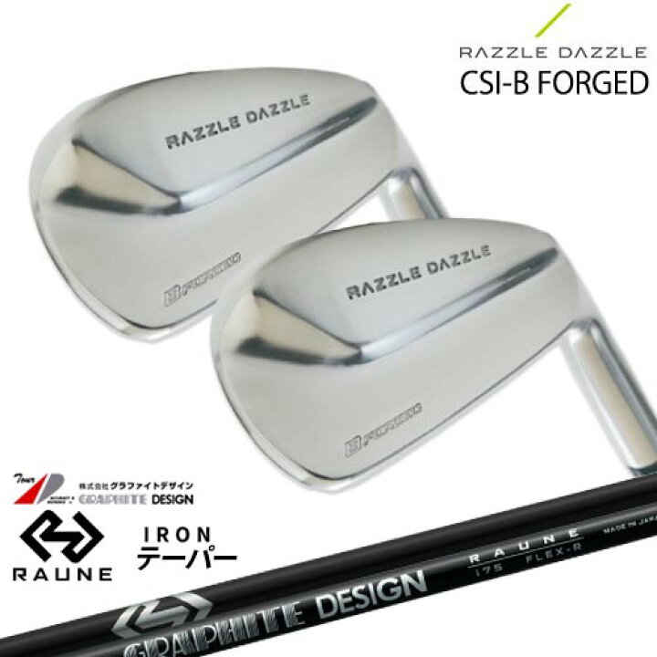 楽天市場】RAZZLE DAZZLE CSI-B FORGED ラズルダズル アイアン 6本 
