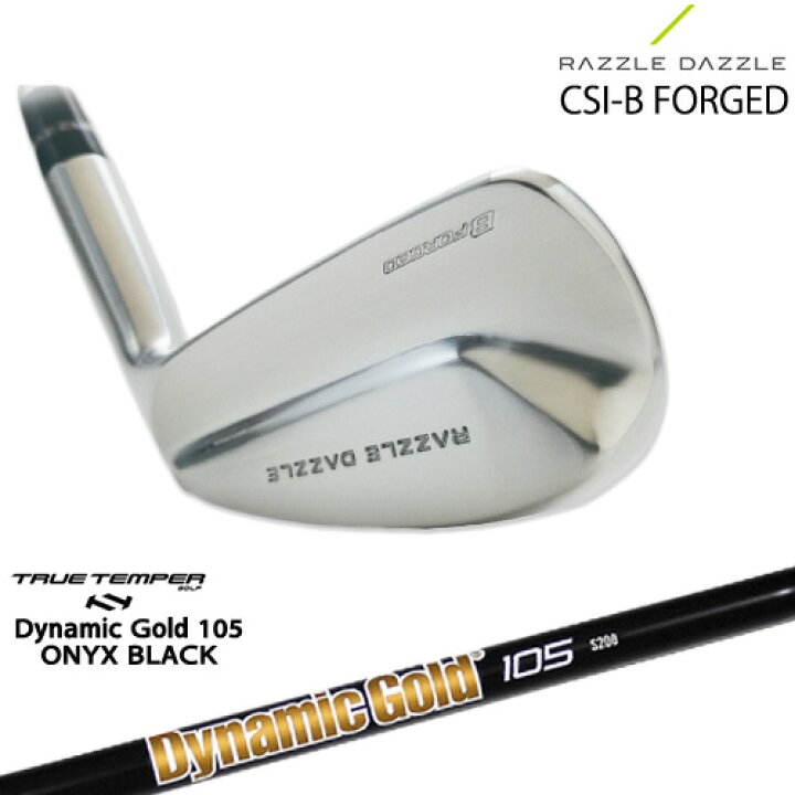 楽天市場】RAZZLE DAZZLE CSI-B FORGED ラズルダズル アイアン単品(3I 