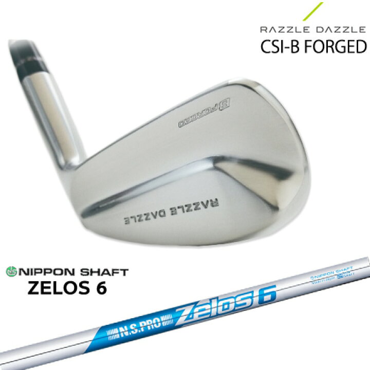 楽天市場】RAZZLE DAZZLE CSI-B FORGED ラズルダズル アイアン単品(3I 