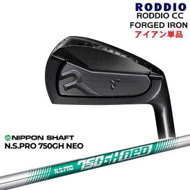 RODDIO CC FORGED IRON(DLCオプションブラック)単品4I～6I[IR]ロッディオRODDIO N.S.PRO 750GH neo 日本シャフト