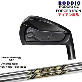 RODDIO CC FORGED IRON(DLCオプションブラック)単品4I～6I[IR]ロッディオRODDIO DynamicGold105 120 TOUR ISSUE(US)TRUE TEMPER