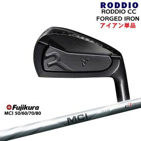 RODDIO CC FORGED IRON(DLCオプションブラック)単品4I～6I[IR]ロッディオRODDIO MCI 50 60 70 80 Fujikura フジクラ