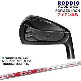 RODDIO CC FORGED IRON(DLCオプションブラック)単品4I～6I[IR]ロッディオRODDIO N.S PRO MODUS 3 TOUR 115(赤) 日本シャフト