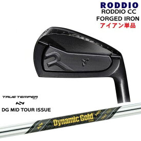 RODDIO CC FORGED IRON(DLCオプションブラック)単品4I～6I[IR]ロッディオRODDIO Dynamic Gold MID TOUR ISSUE ツアーイシュー TRUE TEMPERトゥルーテンパー