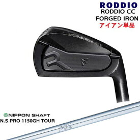 RODDIO CC FORGED IRON(DLCオプションブラック)単品4I～6I[IR]ロッディオRODDIO N.S.PRO 1150GH TOUR 日本シャフト