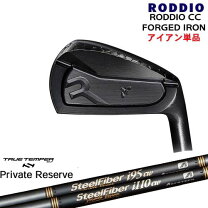 楽天市場】アイアンカバー 単品 roddioの通販