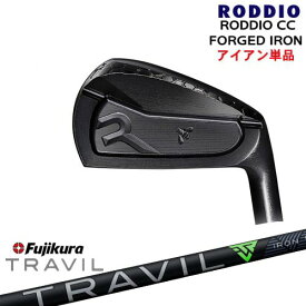 RODDIO CC FORGED IRON(DLCオプションブラック)単品4I～6I[IR]ロッディオRODDIO TRAVIL IRON トラビルアイアン Fujikura フジクラ フレックス75は3月6日発売