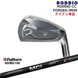 RODDIO CC FORGED IRON アイアン単品(#4、5、6)[IR]ロッディオRODDIO MCI BLACK60 80 100 Fujikura フジクラ