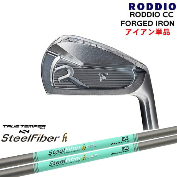 楽天市場】RODDIO CC FORGED IRON アイアン単品(#4、5、6)[IR 