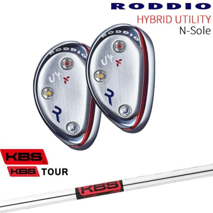 楽天市場】RODDIO HYBRID UT N-Sole ハイブリッド ユーティリティ N 