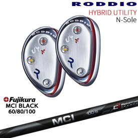 RODDIO HYBRID UT N-Sole ハイブリッド ユーティリティ Nソール[UT]ロッディオRODDIO MCI BLACK60 80 100 Fujikura フジクラ