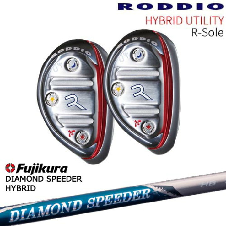 楽天市場】RODDIO HYBRID UT R-Sole ハイブリッド ユーティリティ R 