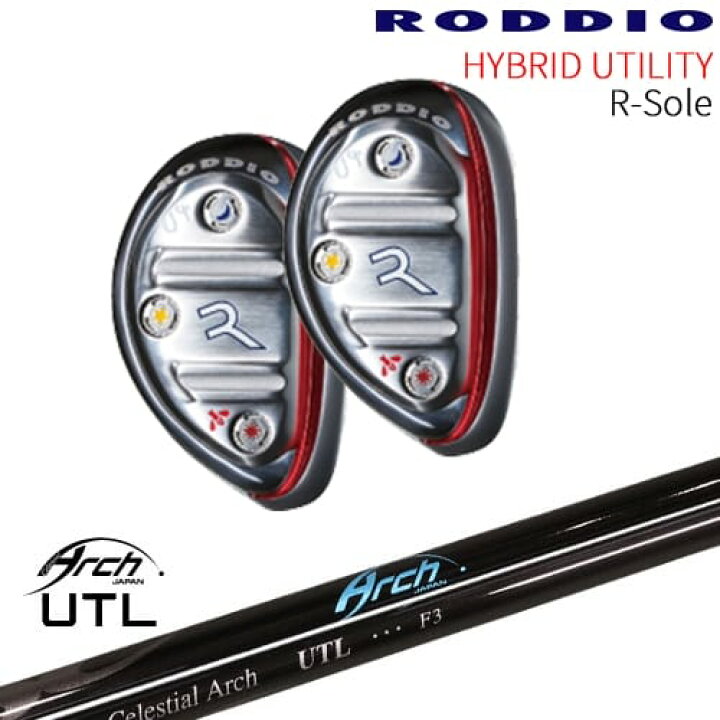 楽天市場】RODDIO HYBRID UT R-Sole ハイブリッド ユーティリティ R 