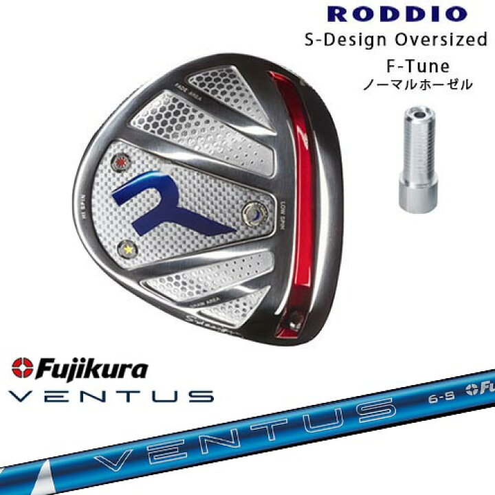 楽天市場】RODDIO ロッディオ DRIVER HEAD Sデザインオーバーサイズ 