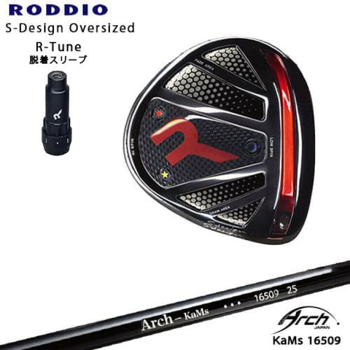 楽天市場】RODDIO/ロッディオ/DRIVER_HEAD/Sデザインオーバーサイズ 