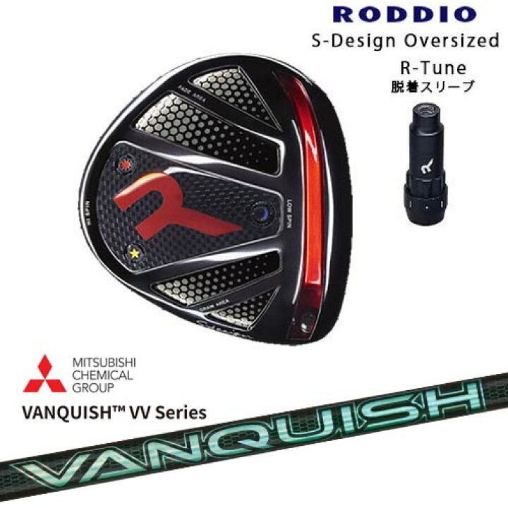 楽天市場】RODDIO/ロッディオ/DRIVER_HEAD/Sデザインオーバーサイズ 