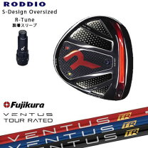 楽天市場】roddio stellaの通販