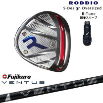 楽天市場】roddio stellaの通販