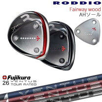 楽天市場】roddio 7wの通販
