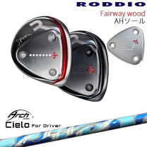 楽天市場】roddio 7wの通販