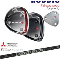 楽天市場】roddio 7wの通販