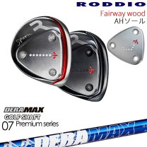 楽天市場】roddio stellaの通販