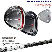 楽天市場】roddio stellaの通販