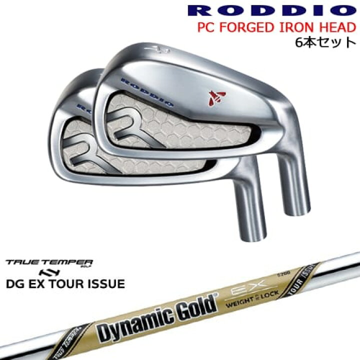 楽天市場】PC FORGED IRON 5-Pw/6-Qw/7-Rw(アイアン6本set) カラー 