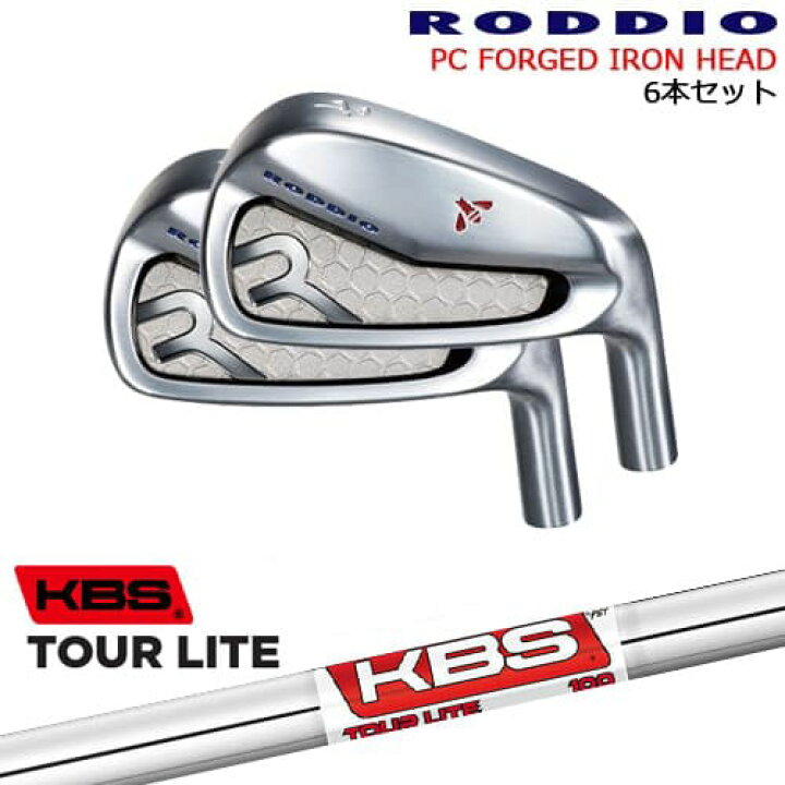 楽天市場】PC FORGED IRON 5-Pw/6-Qw/7-Rw(アイアン6本set) カラー 