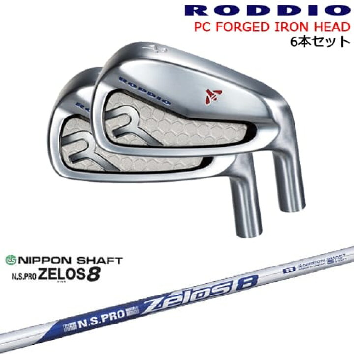 楽天市場】PC FORGED IRON 5-Pw/6-Qw/7-Rw(アイアン6本set) カラー 