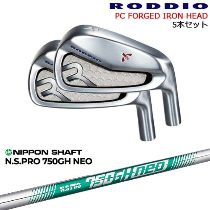 楽天市場】PC FORGED IRON 6-Pw/7-Qw(アイアン5本set) カラーオーダー 