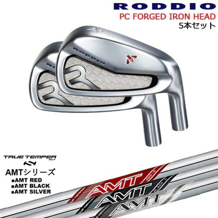 楽天市場】PC FORGED IRON 6-Pw/7-Qw(アイアン5本set) カラーオーダー 