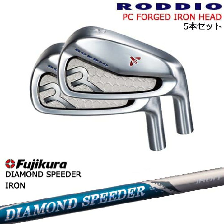 楽天市場】【シャフト30g7月発売】PC FORGED IRON 6-Pw/7-Qw(アイアン5 