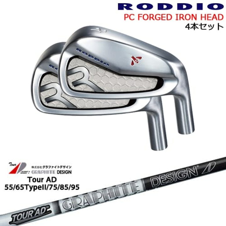 楽天市場】PC FORGED IRON 7-Pw(アイアン4本set) カラーオーダー対応 