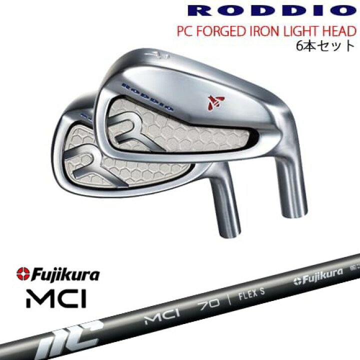 楽天市場】PC FORGED IRON LIGHT 6-Qw/7-Rw/8-Sw(アイアン6本set 