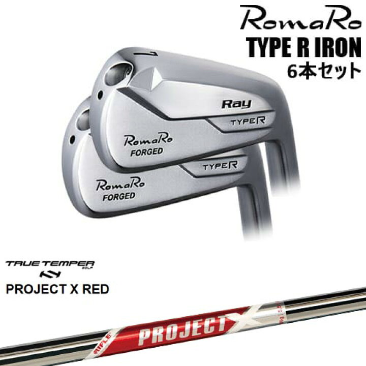 楽天市場】RomaRo Ray TYPE R IRON アイアン6本set(5I-PW/6I-AW)[5P 