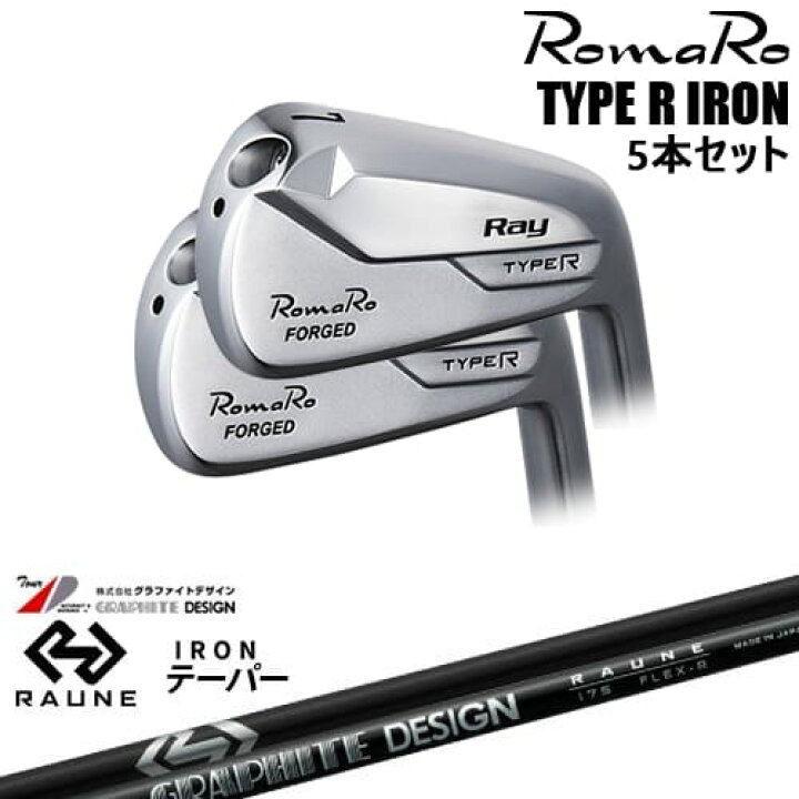 楽天市場】RomaRo Ray TYPE R IRON アイアン5本set(6I-PW/7I-AW)[6P 