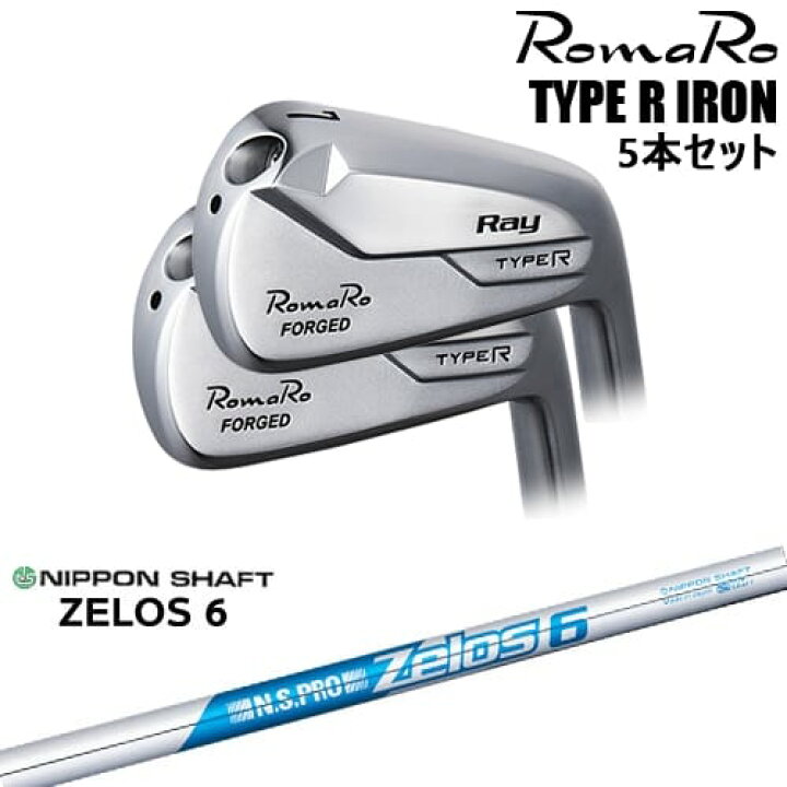 楽天市場】RomaRo Ray TYPE R IRON アイアン5本set(6I-PW/7I-AW)[6P 