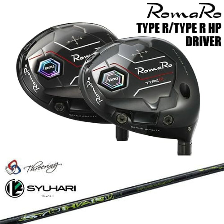 楽天市場】【OVDカスタム】Ray TYPE R/TYPR R HP ドライバー [DW 