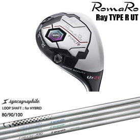 【OVDカスタム】RomaRo Ray TYPE R UT ユーティリティ[UT]ロマロROMARO LOOP SHAFT：：for HYBRID 80/90/100 シンカグラファイト