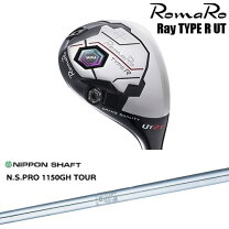 楽天市場】ロマロ ray ut type rの通販