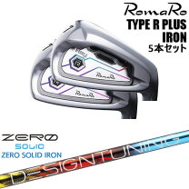 楽天市場】ロマロ アイアン ray type rの通販