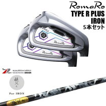 楽天市場】ロマロ アイアンセットの通販